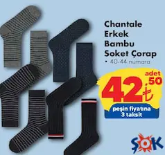 CHANTALE ERKEK BAMBU SOKET ÇORAP CHANTALE ERKEK BAMBU SOKET ÇORAP
